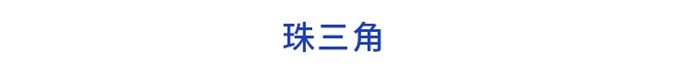 前瞻产业园区周报第5期：科技部发文支持长沙、苏州建新一代人工智能创新发展试验区