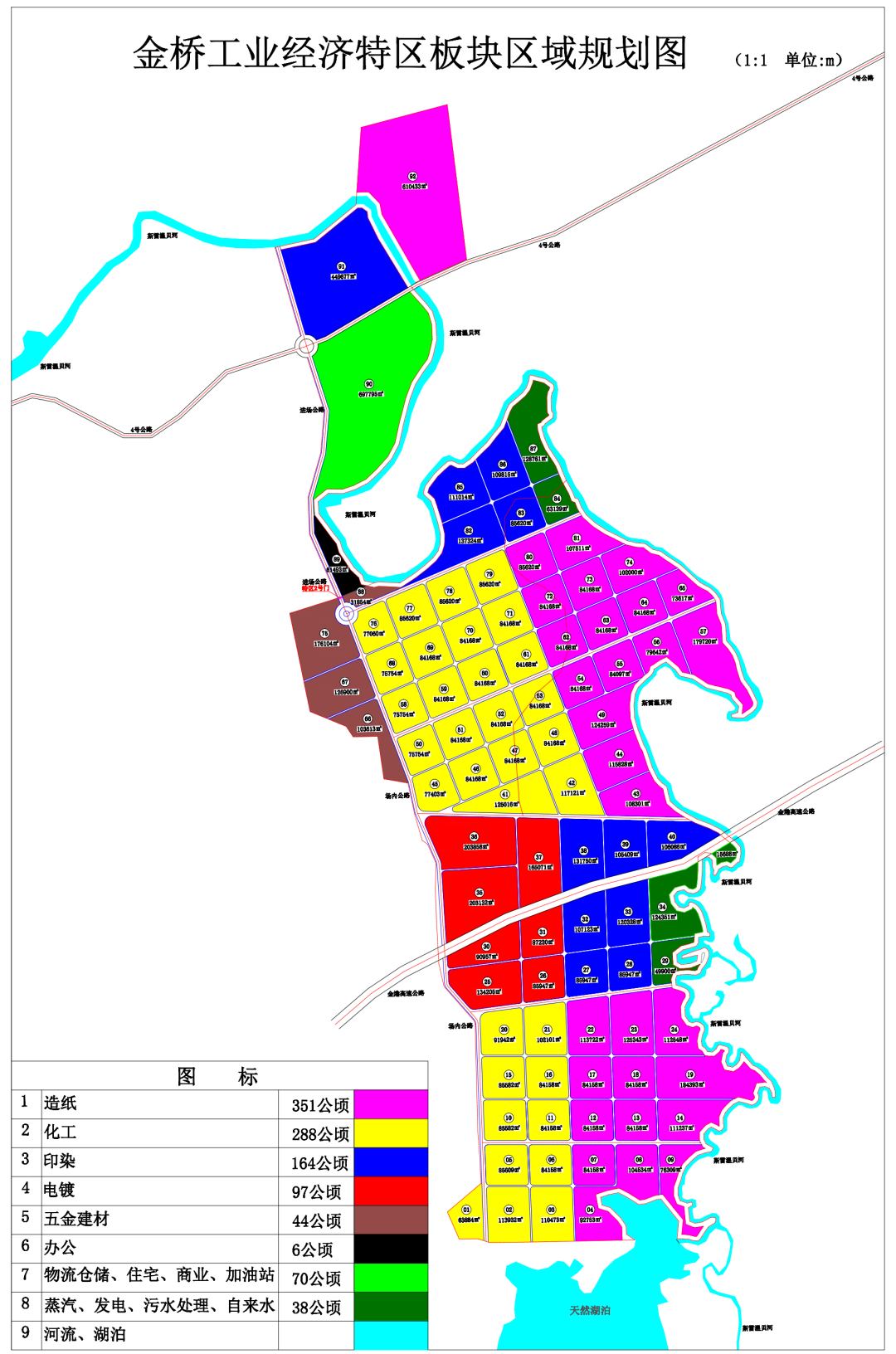 柬埔寨金桥工业经济特区 西哈努克省公卜盛腊县工业土地出售 永久产权 50美元/平方米 10000平米约15亩 起售