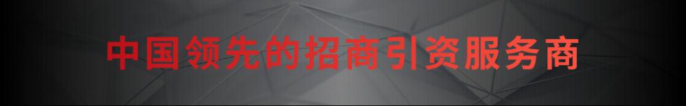 海外考察 | 掘金东南亚，幸福招商携手商协会再度开启商务考察之旅